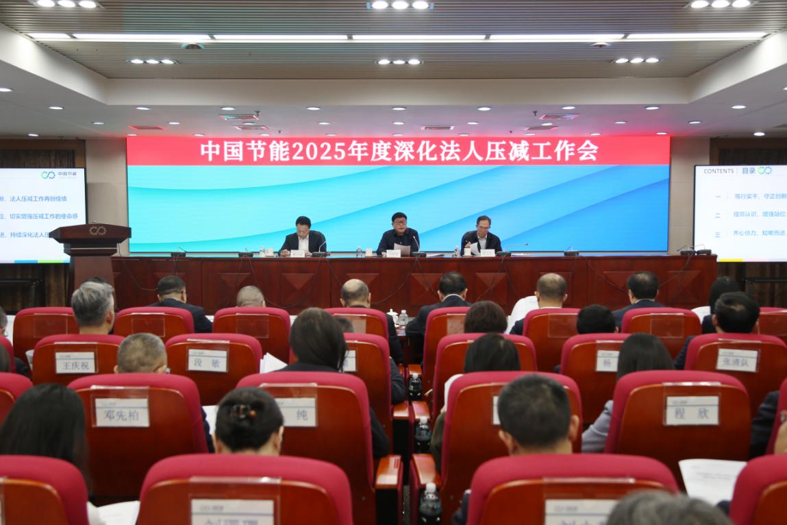 welcometo接待光临888集团(中国)有限公司