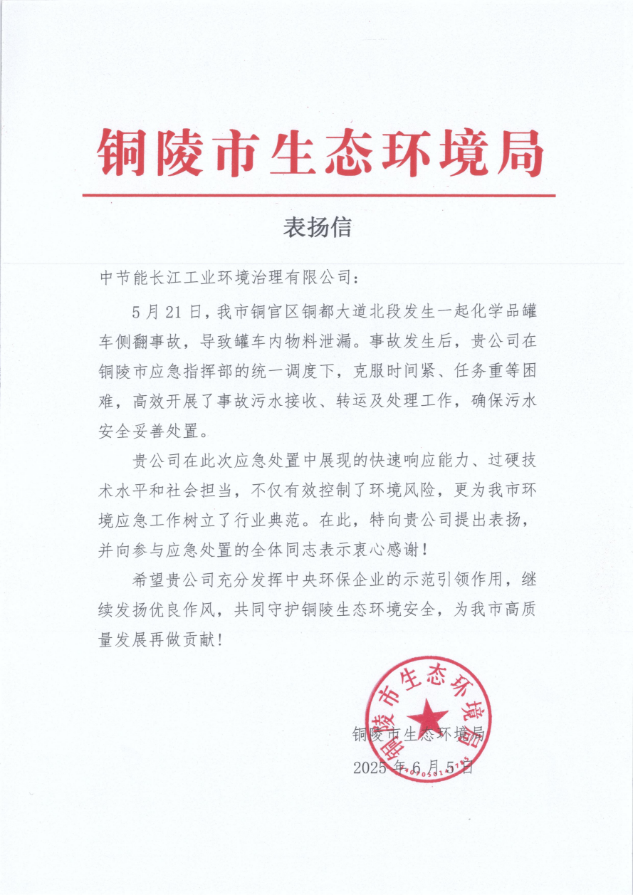 welcometo接待光临888集团(中国)有限公司