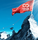 welcometo接待光临888集团(中国)有限公司