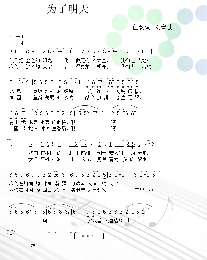 welcometo接待光临888集团(中国)有限公司